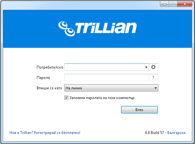 Trillian Astra(聊天工具) V6.0.0.57 多国语言版