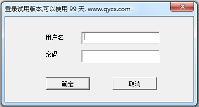 清扬高清视频会议 V2.65.2.57