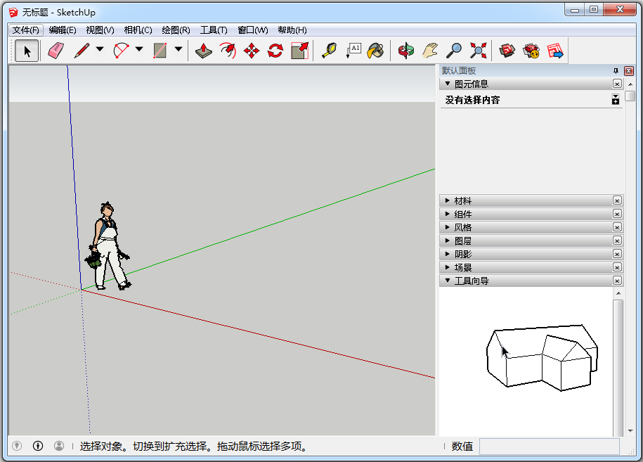 Google SketchUp(谷歌建模工具) V16.1.1450.0 中文版