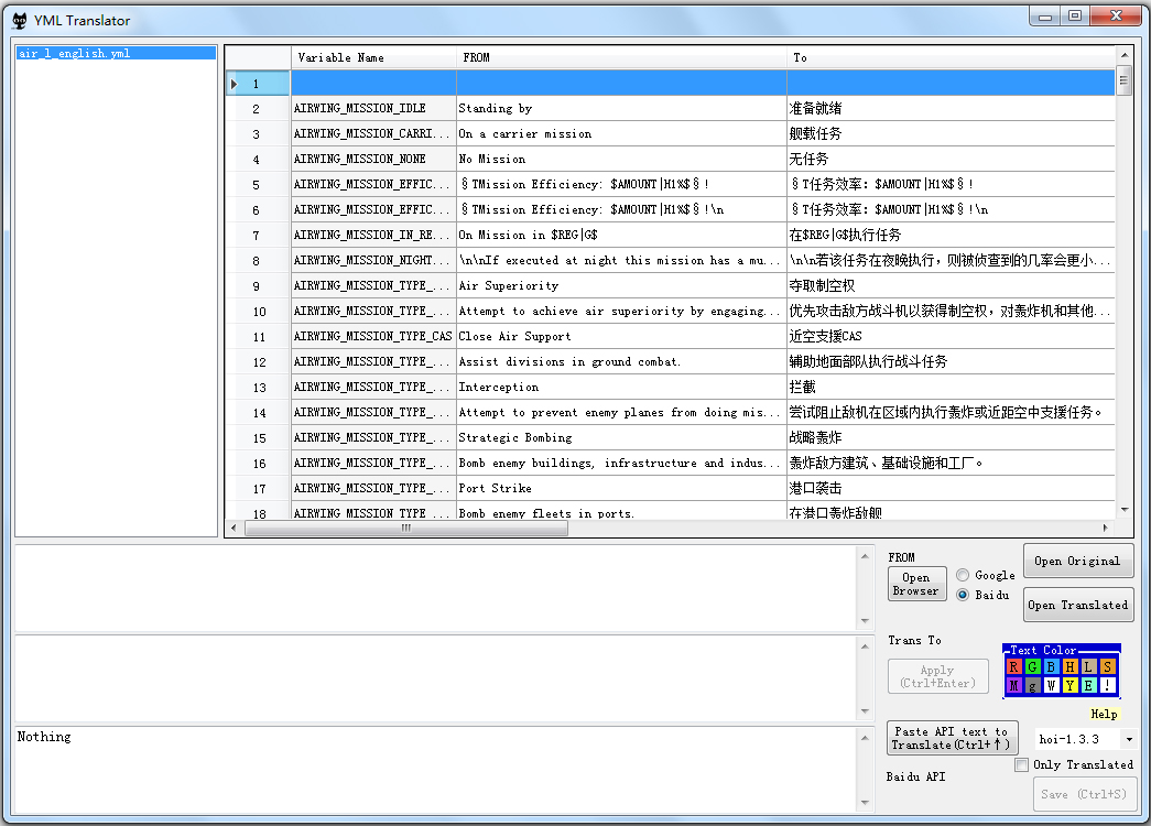 群星YML文件翻译工具 V3.0 绿色版