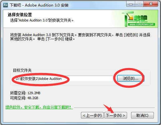 Adobe