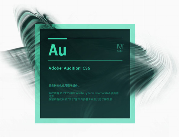 Adobe Audition CS6(音频编辑软件) V5.0.2 中文精简破解版