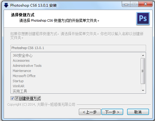Adobe Photoshop cs6