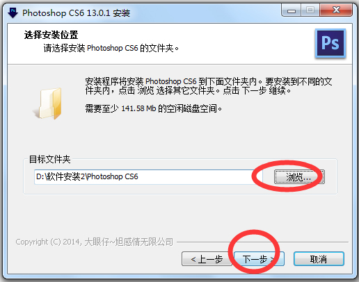 Adobe Photoshop cs6