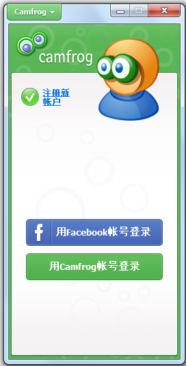 Camfrog Video Chat(康福中国) V6.40.715 多国语言版