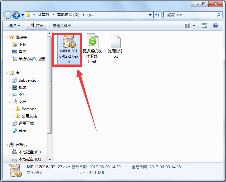 MPlayer播放器 V2016.02.27 多国语言版