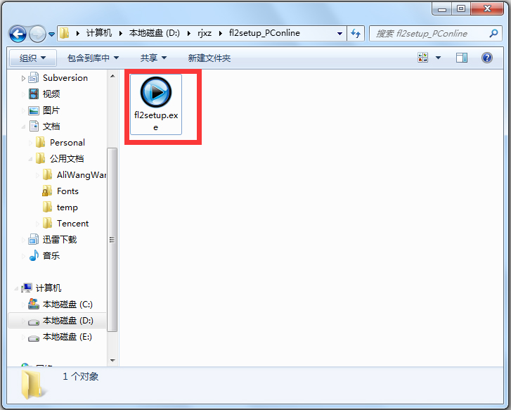 风雷影音播放器 V2.10