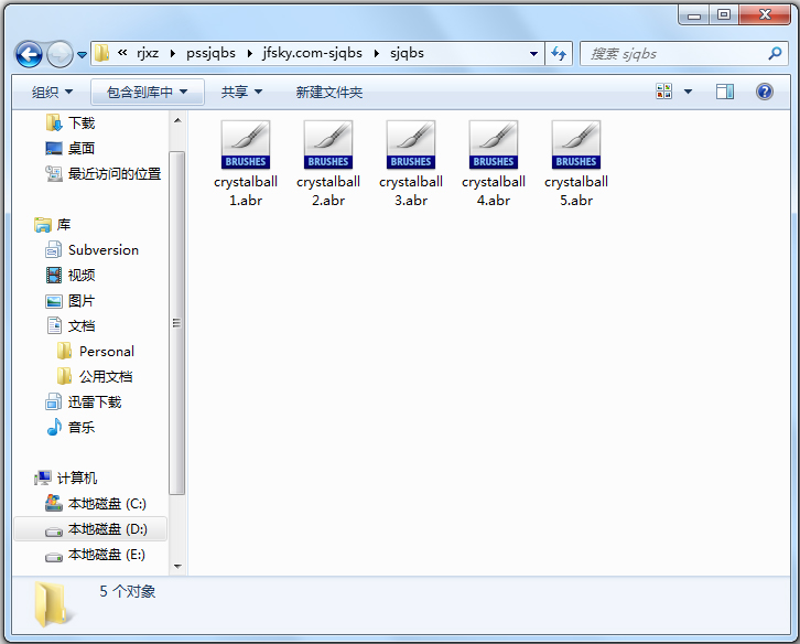 PS水晶球笔刷 V1.0 绿色版