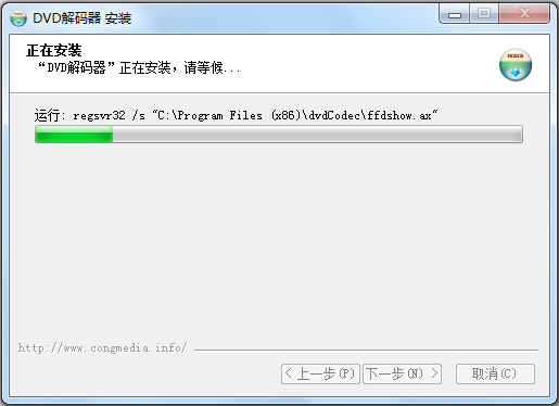 DVD解码器 V1.1