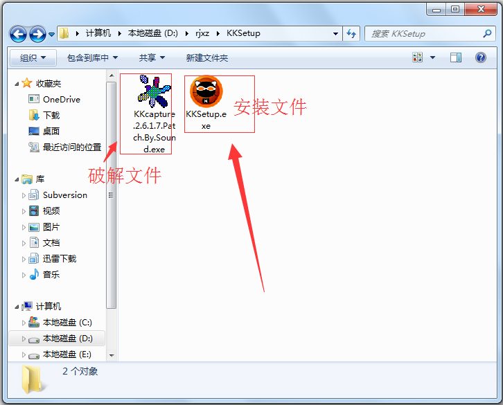 kk录像机(kkcapture) V2.6.1.7 vip破解版