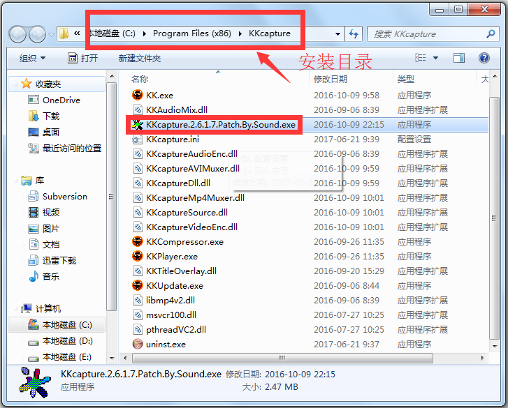 kk录像机(kkcapture) V2.6.1.7 vip破解版