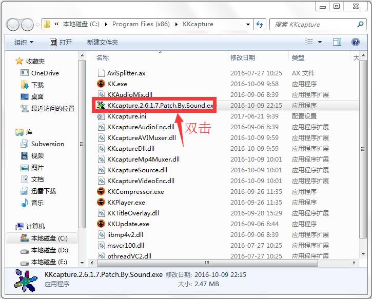 kk录像机(kkcapture) V2.6.1.7 vip破解版