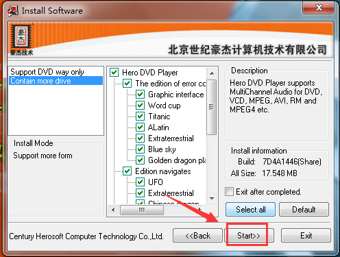 豪杰DVD播放器(Hero DVD Player) V3.0.7 中文版