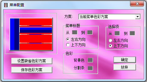 豪杰DVD播放器(Hero DVD Player) V3.0.7 中文版