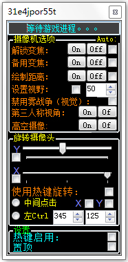 LOL照相机 V1.0 绿色汉化版