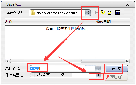 freez屏幕视频捕捉(Freez Screen Video Capture) V1.21 绿色中文版