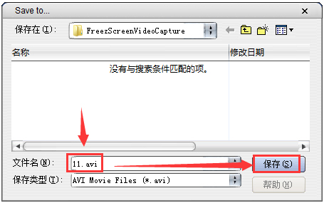 freez屏幕视频捕捉(Freez Screen Video Capture) V1.21 绿色中文版