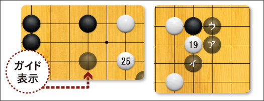 银星围棋 V17 官方版