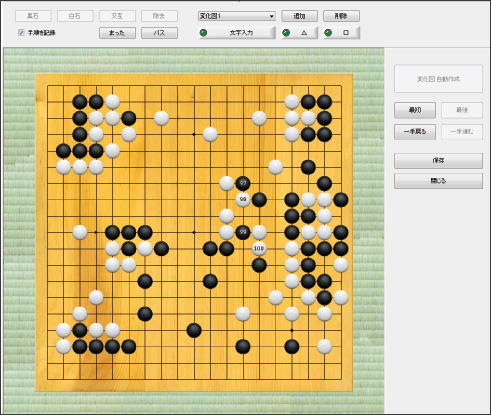 银星围棋 V17 官方版