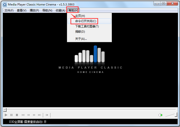 Media Player Classic Homecinema(影音播放器) V1.5.3.3863 汉化绿色版