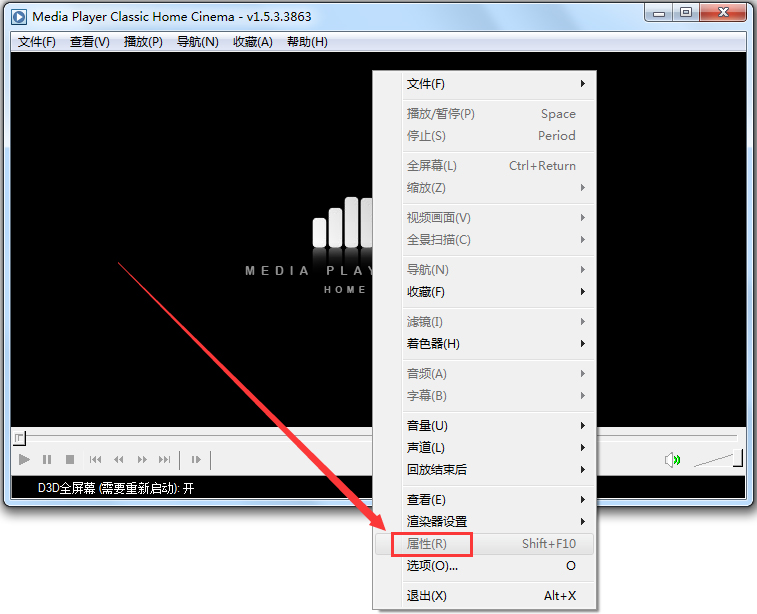 Media Player Classic Homecinema(影音播放器) V1.5.3.3863 汉化绿色版