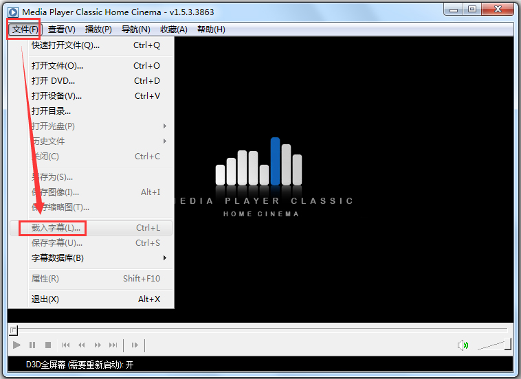 Media Player Classic Homecinema(影音播放器) V1.5.3.3863 汉化绿色版