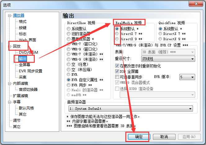 Media Player Classic Homecinema(影音播放器) V1.5.3.3863 汉化绿色版