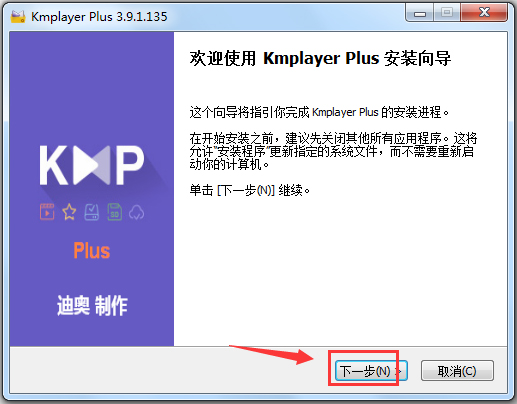 Kmplayer Plus