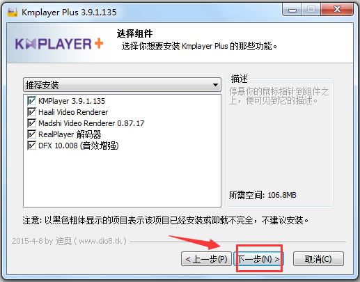 Kmplayer Plus