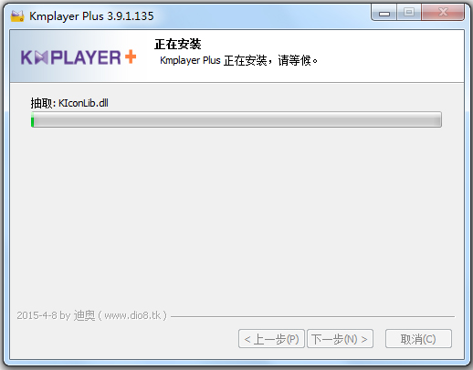 Kmplayer Plus