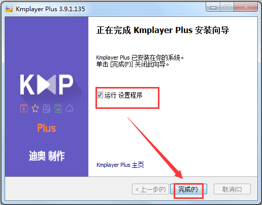 Kmplayer Plus