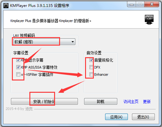 Kmplayer Plus