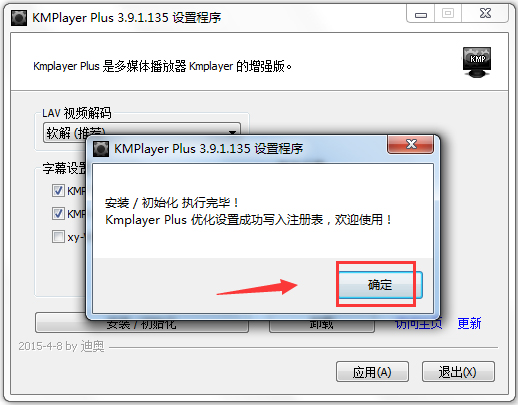 Kmplayer Plus