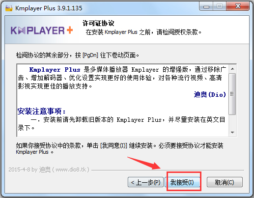 Kmplayer Plus