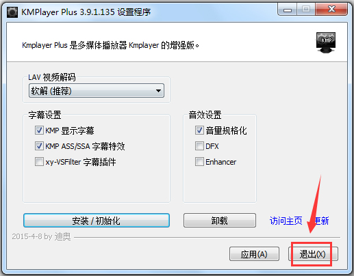 Kmplayer Plus