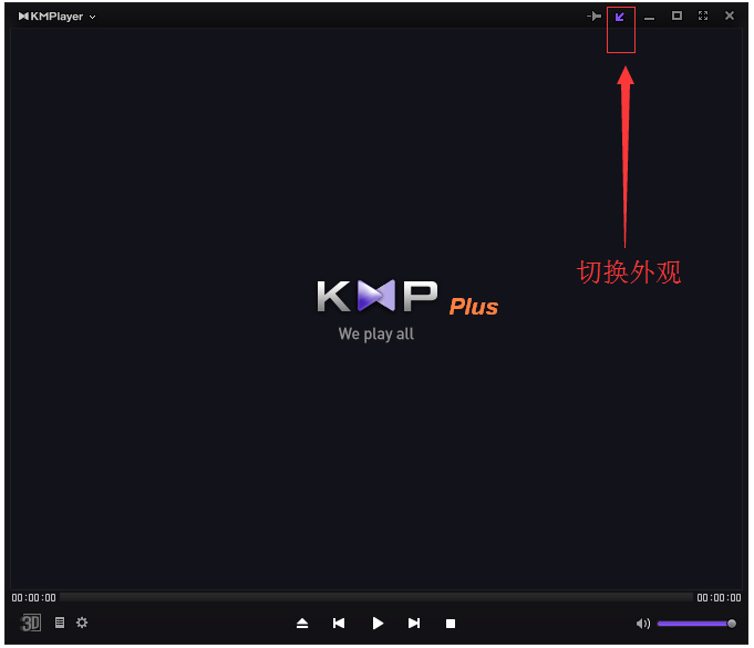 Kmplayer Plus