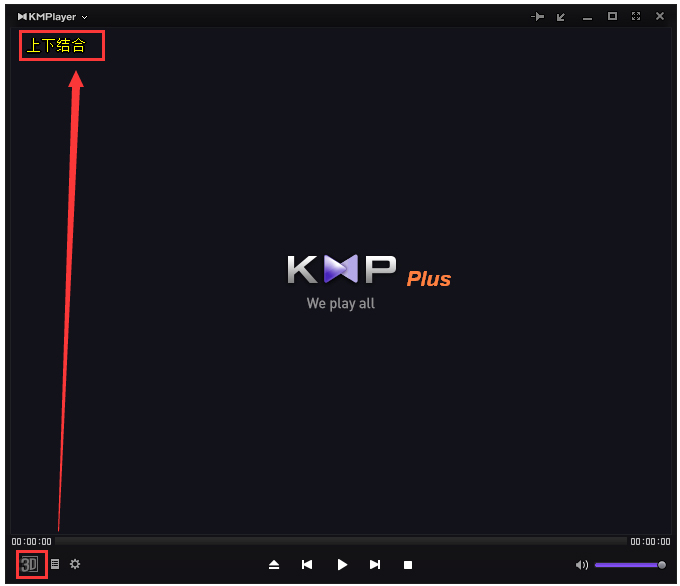 Kmplayer Plus