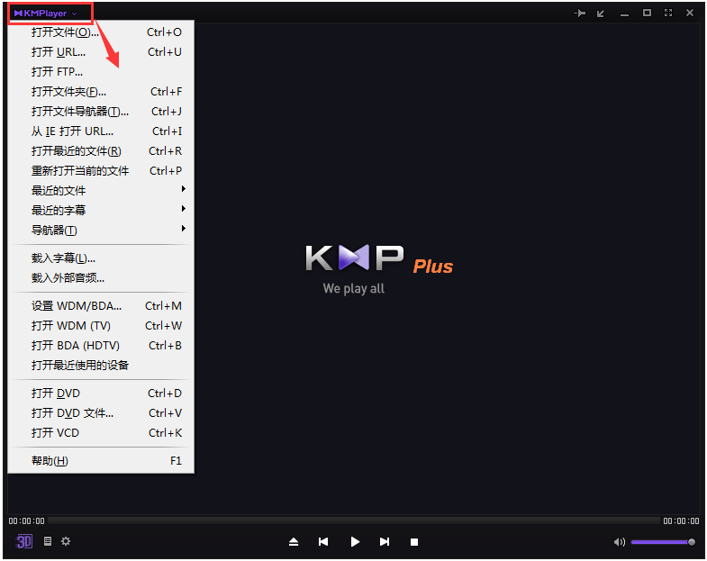 Kmplayer Plus