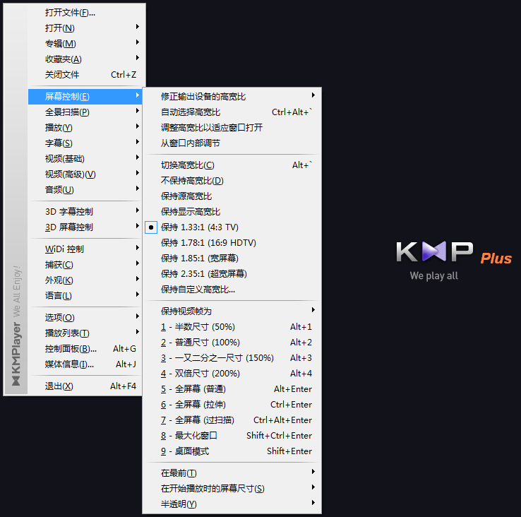 Kmplayer Plus