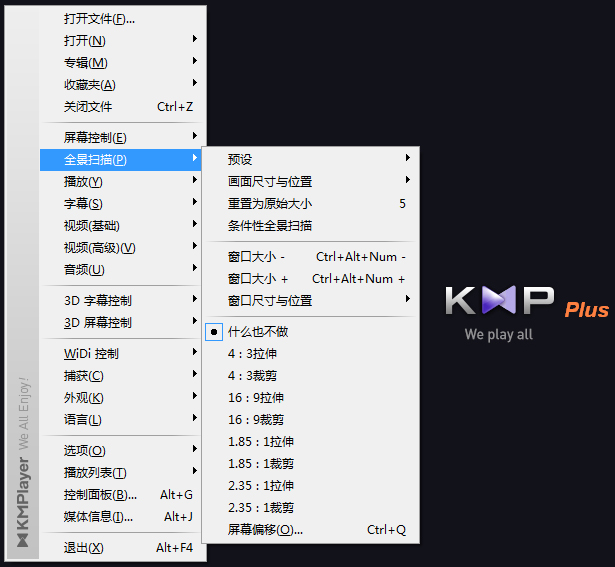 Kmplayer Plus