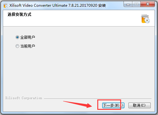 曦力音视频转换器(Xilisoft Video Converter Ultimate) V7.8.21 中文破解版