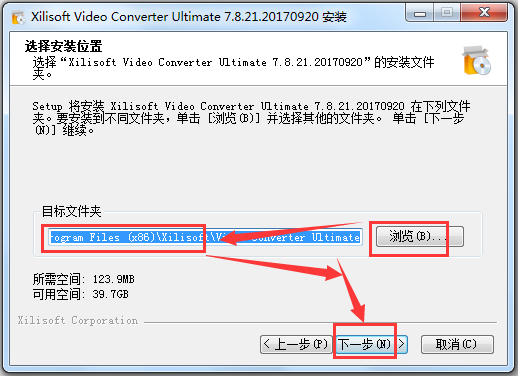 曦力音视频转换器(Xilisoft Video Converter Ultimate) V7.8.21 中文破解版