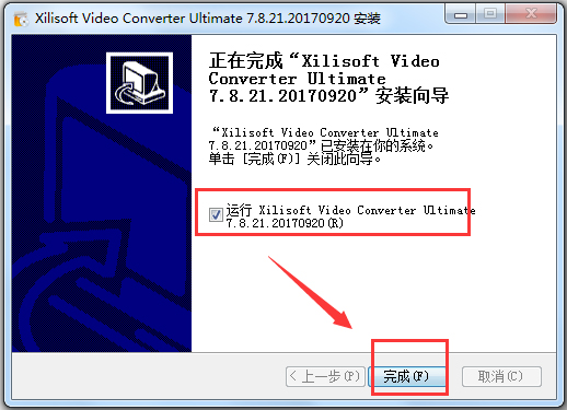 曦力音视频转换器(Xilisoft Video Converter Ultimate) V7.8.21 中文破解版