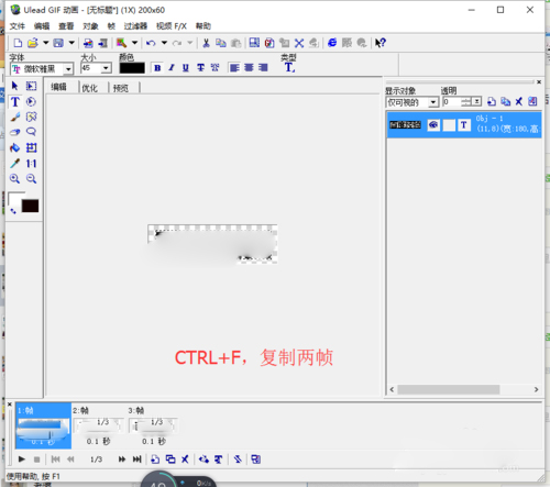 Ulead GIF Animator