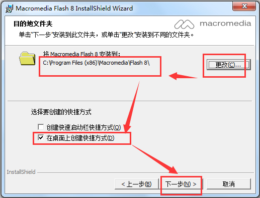 Macromedia Flash(网页设计和网站管理工具) V8.0 中文破解版