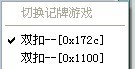 我爱QQ记牌器 V4.04.183 绿色版