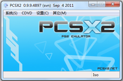 PCSX2(PS2模拟器) V0.99 SVN4897 全插件汉化绿色版