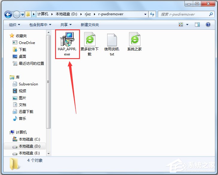 Advanced PDF Password Recovery(PDF文件密码破解软件) V5.00 汉化纯净安装版