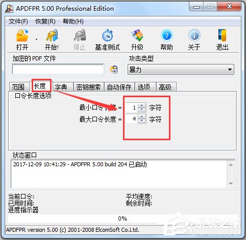 Advanced PDF Password Recovery(PDF文件密码破解软件) V5.00 汉化纯净安装版