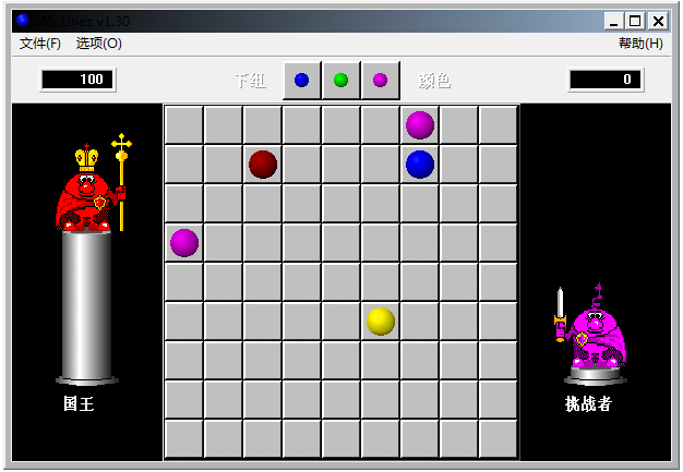 Winlinez(五连球游戏Color linez) V1.3 汉化绿色版